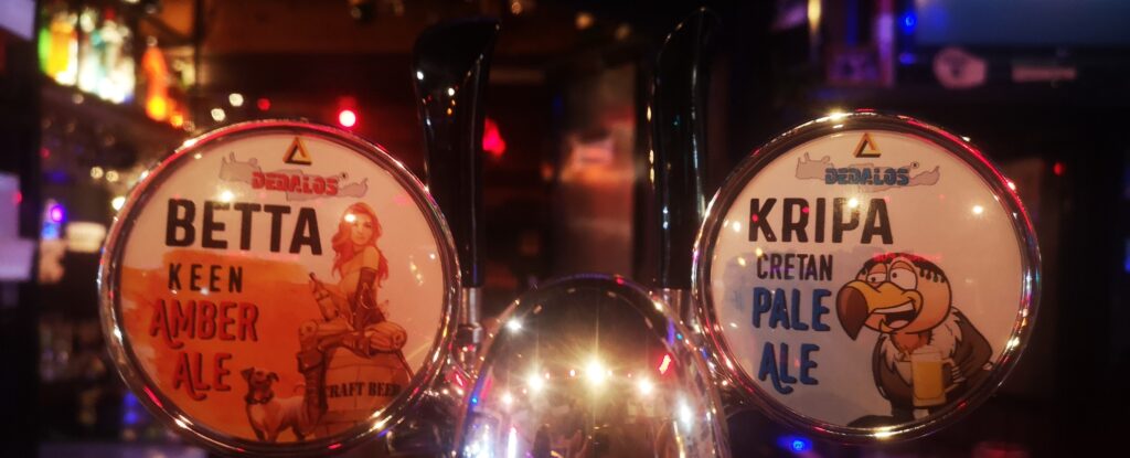 Local Beer Taps in The Street