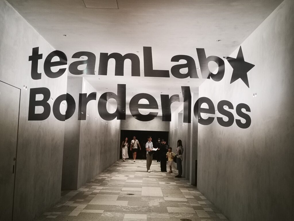 The entrance to one of the Top Tokyo Attractions showing an optical illusion where the text for the attraction name appears to be 3D.